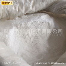 揭陽(yáng)市朝新化工合成材料助劑產(chǎn)品列表及針紡織品原料銷售